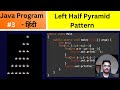 #3 Left Half Pyramid Pattern