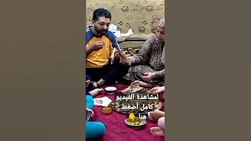 أمه دعياله 