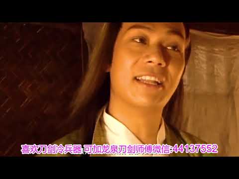 倚天屠龙记第七回：恶贼杨逍绑架纪晓芙，谁知纪晓芙竟动了心