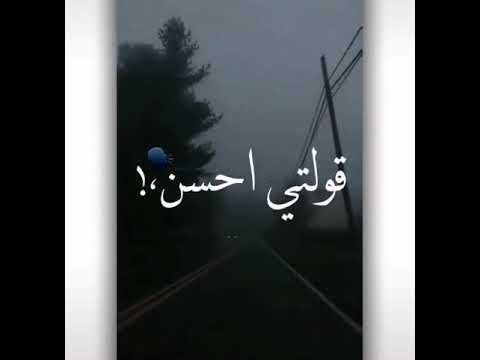 وسط دموع و جراح و خراب حلات واتس عصام صاصا