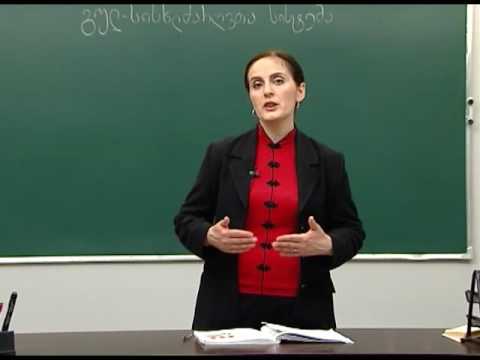 სისხლისა და ლიმფის მოძრაობა