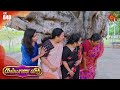 Kalyana Veedu - Ep 640 | 18 Sep 2020 | Sun TV Serial | Tamil Serial