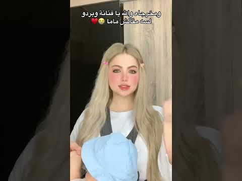 فاضل ايه تاني