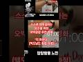 스스로를 채찍질하는 당신을 위한 추천 영화 &quot;더 파운더&quot;, 맥도날드 창립 과정 #shorts