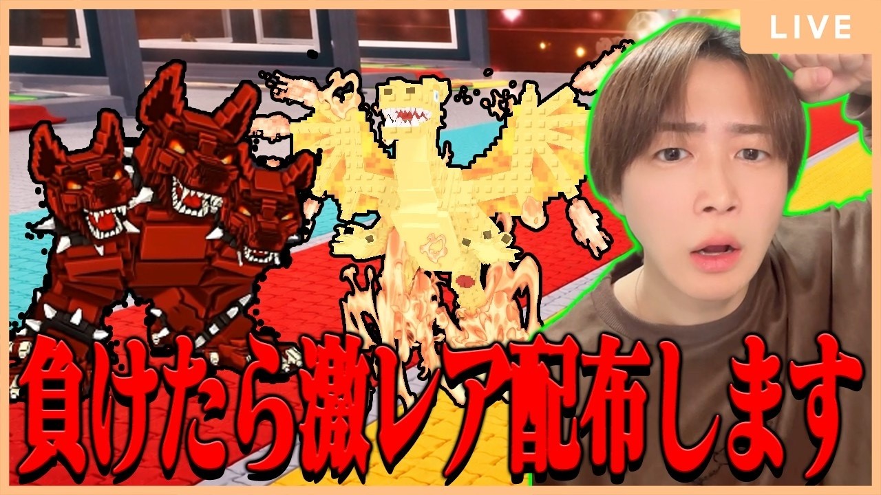 【参加型】タイマンバトル負けたら即終了