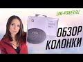 Обзор Google Home Mini - [Русский язык, Google Assistant]