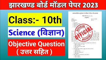 jac board class 10 model paper 2023 Science solutions