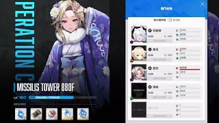 NIKKE M塔880層 (擴散) 4卡通關