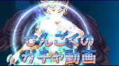 デスチャ 装備徹底解説 機敏性やクリティカルなど 役割別おすすめオプション紹介 デスティニーチャイルド Youtube デスチャ 装備徹底解説 機敏性やクリティカルなど 役割別おすすめオプション紹介 デスティニーチャイルド Youtube