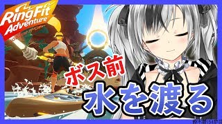 #5【リングフィット アドベンチャー】World04 スポルタ王国とスパルタ隊長 part2【鈴木勝/にじさんじ】