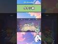 予想外の水タイプ攻撃　#アニメ #ポケモン #おすすめ