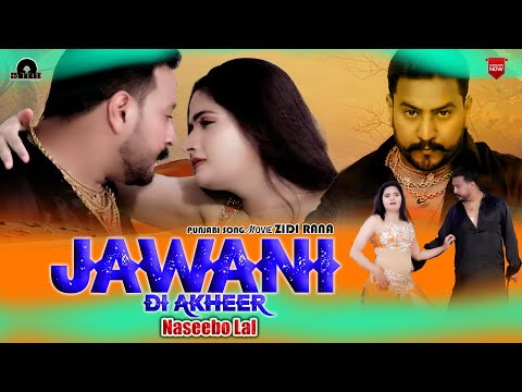 Jawani Di Akheer(Official Video)|| Rida Shah ||Zidi Rana||SKY TT CDs Records||New Punjabi Songs 2022