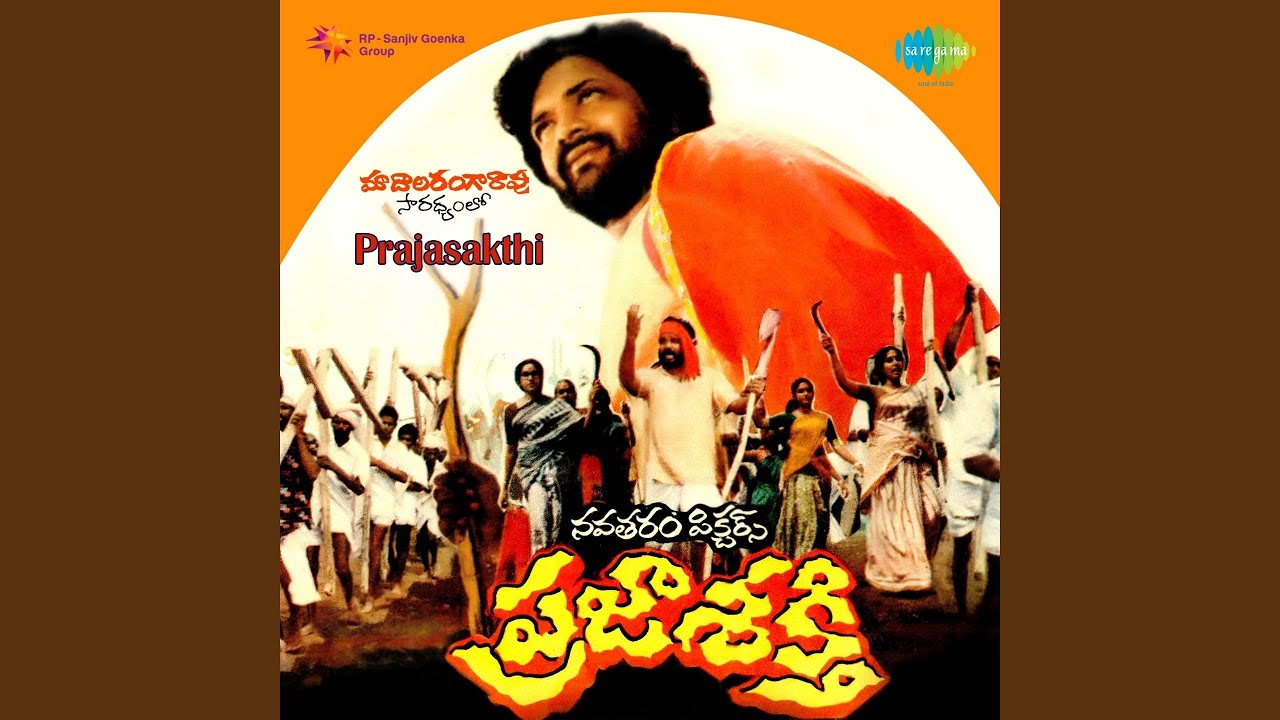 Prajasakthi