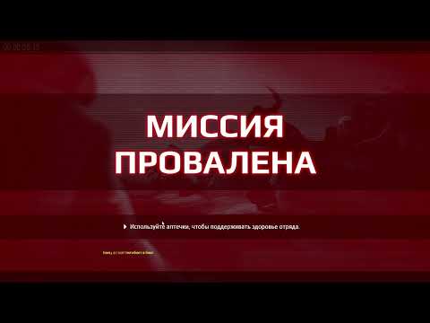 Alien Swarm: Reactive Drop недо прохождение