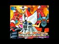 戦う兜甲児 『マジンガーZ』/水木一郎