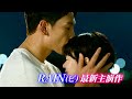 RAIN（ピ）×イム・ジヨン主演のパラレルワールド・ロマコメドラマ『ウェルカム2ライフ』予告編