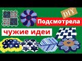 Классные коврики, для которых нужны только старые джинсы.