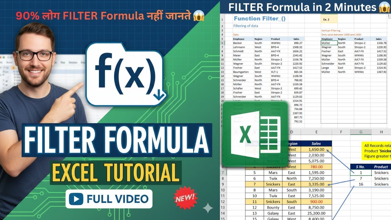 VLOOKUP भूल जाओगे! सीखें Excel FILTER Formula का जादू। 
