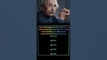 😱SSC CHSL question #shortsvideo//to solve this question😱💯💥💢