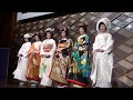 日本着付学術会 kitsuke stage 2017