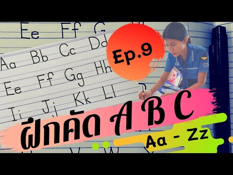 วีดีโอ: ตัวพิมพ์เล็ก n หมายถึงอะไรในวิชาคณิตศาสตร์?