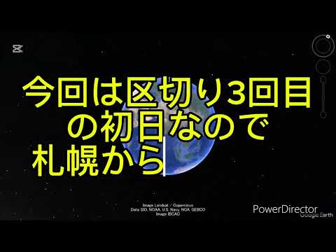 【逆打ち歩きお遍路、区切3回目】26日目（５月10日）】遍路道を歩いていく四国八十八ヶ所霊場巡り