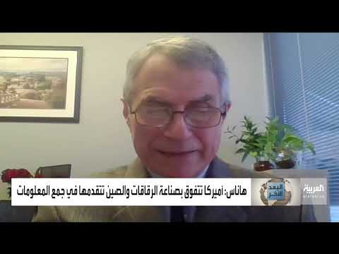هذا هو الفرق بين الصين وأميركا في الذكاء الاصطناعي