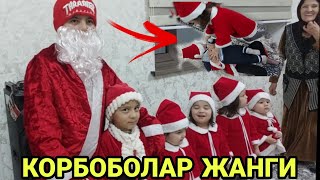 ОНАМ КЕЛИН БУЛГАН ХОНАДОН...(ОХУНОВ ТВ)