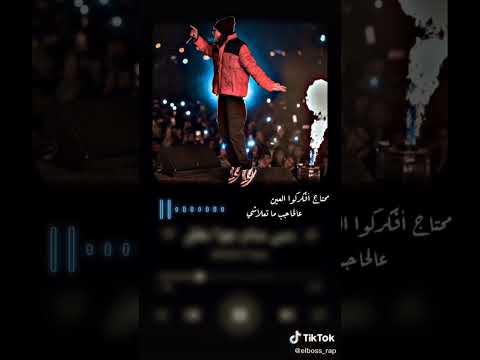 تراك بابلو الجديد مع كايروكي تارنتينو    