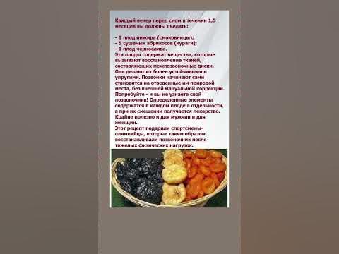 Для здоровья позвоночника #позвоночник #здоровье #полезныесоветы # ...