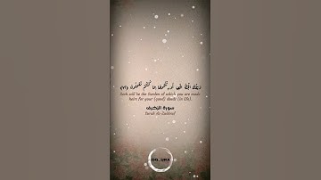 عثمان بن مشعل الحداد || ما تيسر من سورة الزخرف