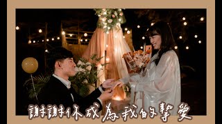 史上最感人的求婚💍💞看一次哭一次＃求婚＃自然圈