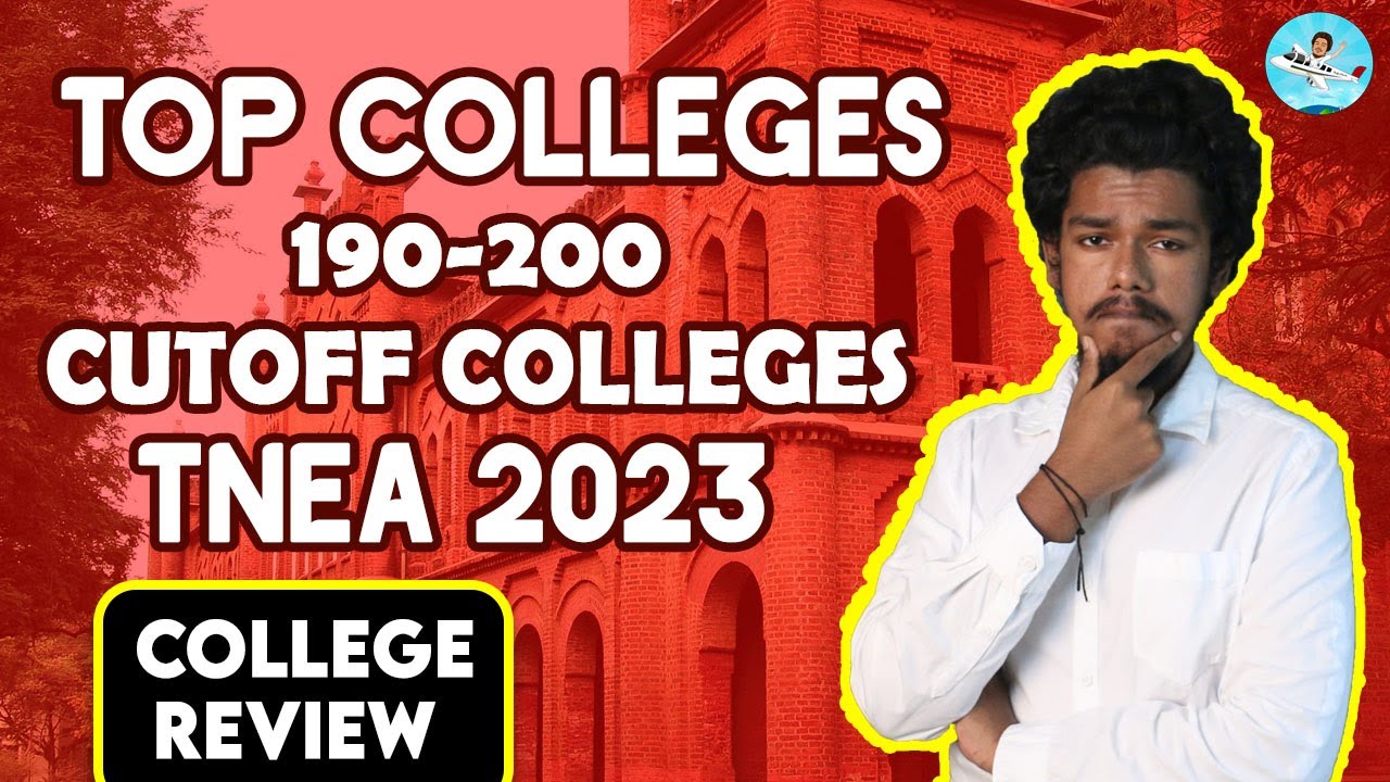 TNEA 2023 190 to 200 Cutoff College List | BEST COLLEGES | தவறான முடிவை எடுக்காமல் இருக்க உதவும்