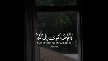 ‏﴿ وَأُفَوِّضُ أَمْرِي إِلَى اللَّهِ ۚ‏ ﴾ - هزاع البلوشي - سوره غافر  - تلاوه هادئه تريح الاعصاب 🤍