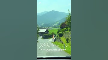 قران كريم #quotes #quran #اكسبلور #like #love #edit #explore #live #music #motivation #funny #ترند