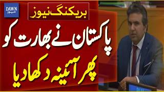 Pakistan at UN | Strong Response to India | Pakistan India Tensions | UNGA 2026 | Dawn News