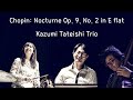 Chopin: Nocturne Op. 9, No. 2 in E flat(쇼팽 : 야상곡9-2 내림마장조) (풀영상) - Kazumi Tateishi Trio