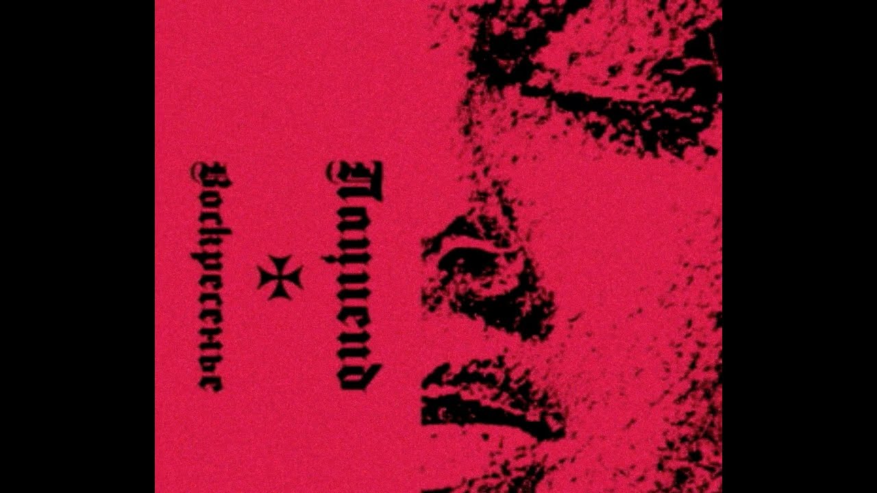 Пациенд - Воскресенье