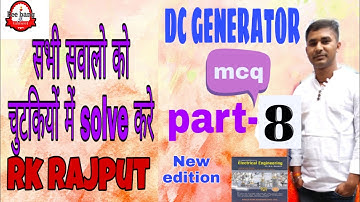 DC generator lacture for AE & je ,rk rajput solution in hindi