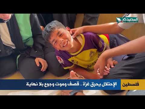 غزة: استمرار المأساة ورفض إلغاء مذكرات الاعتقال