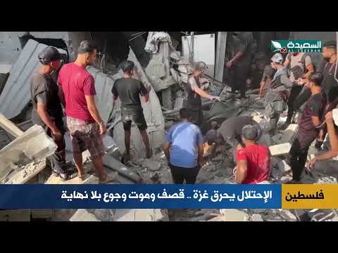 غزة: استمرار المأساة ورفض إلغاء مذكرات الاعتقال