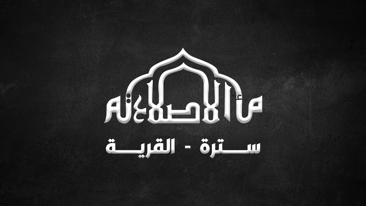 ليلة السابع عشر - رمضان - 1447هـ |  الشيخ محمد مدن