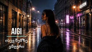 AIGI - I sing about you again