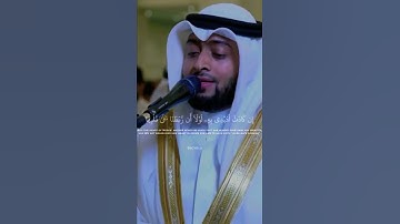 وَأَصْبَحَ فُؤَادُ أُمِّ مُوسَى فَارِغًا | تلاوه من عالم اخر