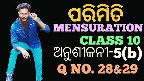 পরিমিতী(mensuration) class 10 geometry exercise-5(b) in odia || Area of ​​circle || Q no. 28&29 ||