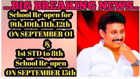BIG BREAKING NEWS.../TAMILNADU SCHOOL RE-OPEN DATE OFFICIAL ANNOUNCEMENT/Madhan Physics