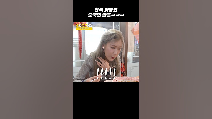 한국에 왔다가 짜장면을 처음 먹은 중국인 반응ㅋㅋㅋ#shorts