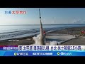 台灣太空港計畫的進展