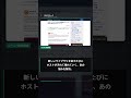 コマンド一発で、汚れない使い捨ての開発環境が手に入ります #Shorts #テックニュース