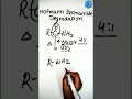 Hofmann Bromamide Degradation | "From Amide to Amine" Trick🤏 in 60 Sec! #IAT2025 #IISER2025